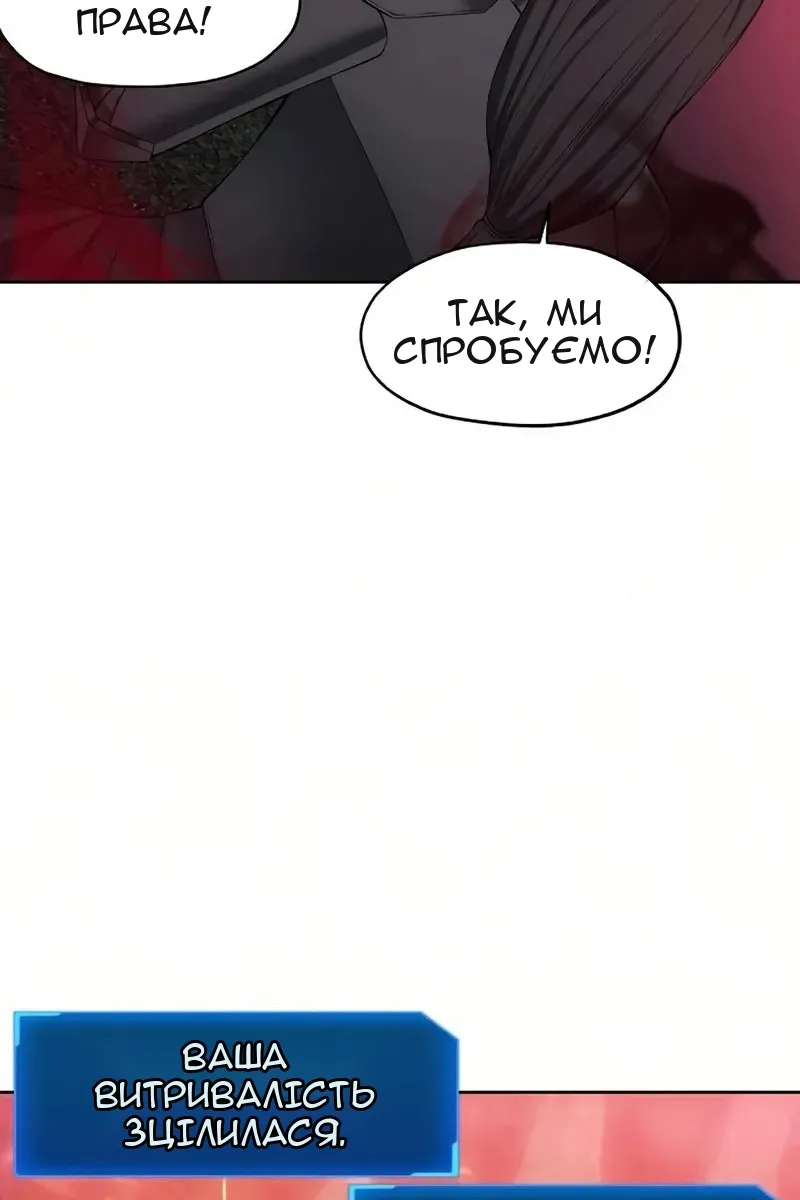 Сторінка 52