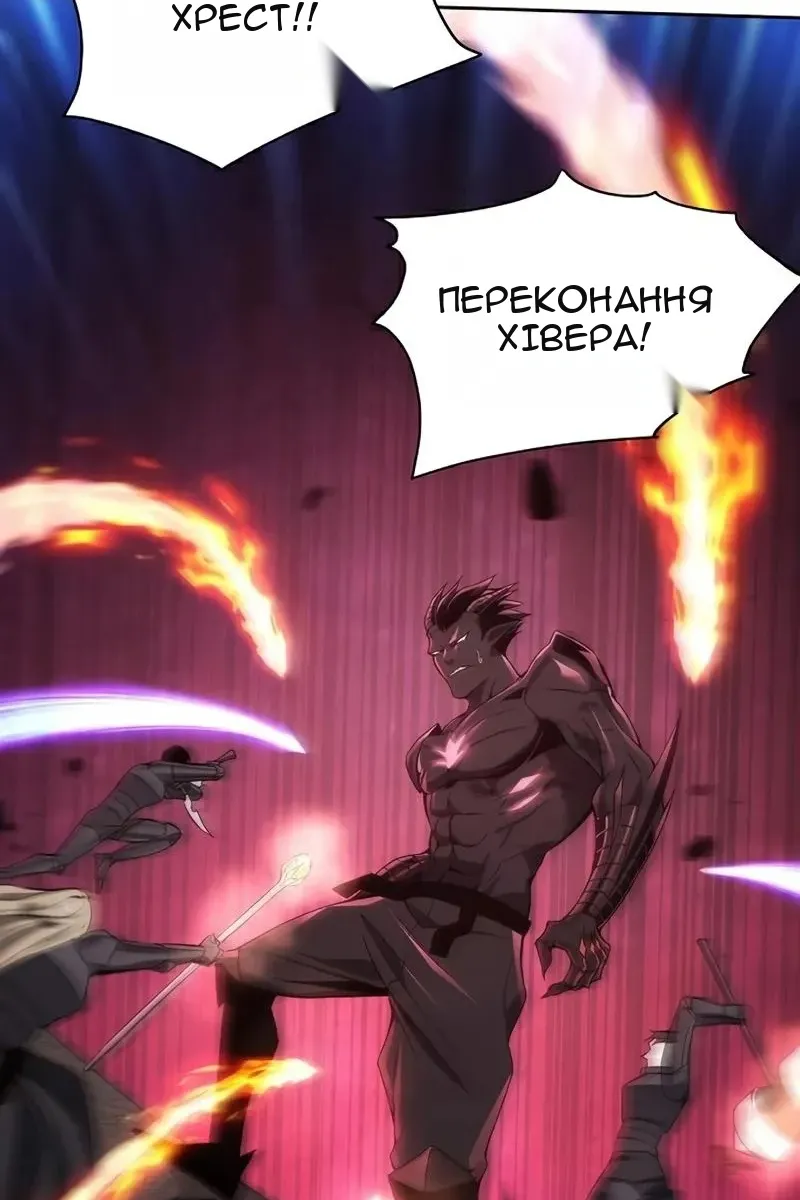 Сторінка 57