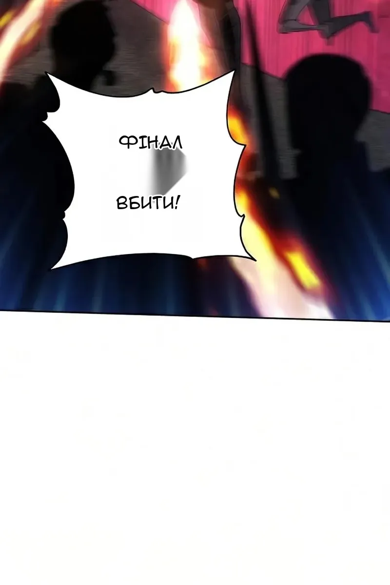 Сторінка 58
