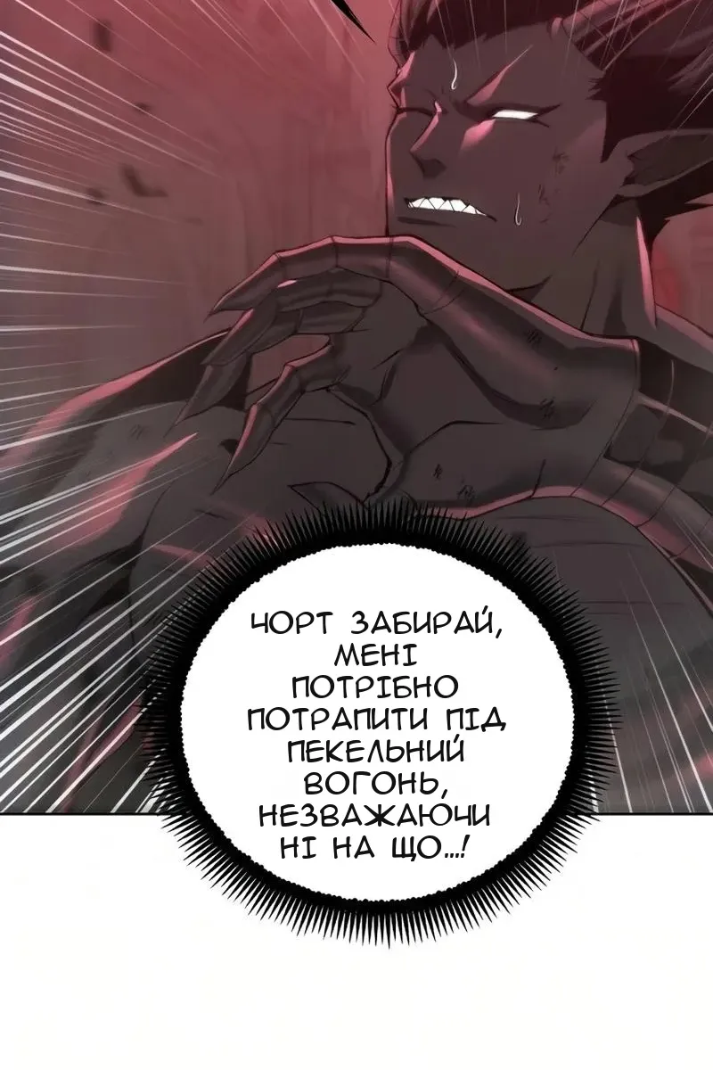 Сторінка 64