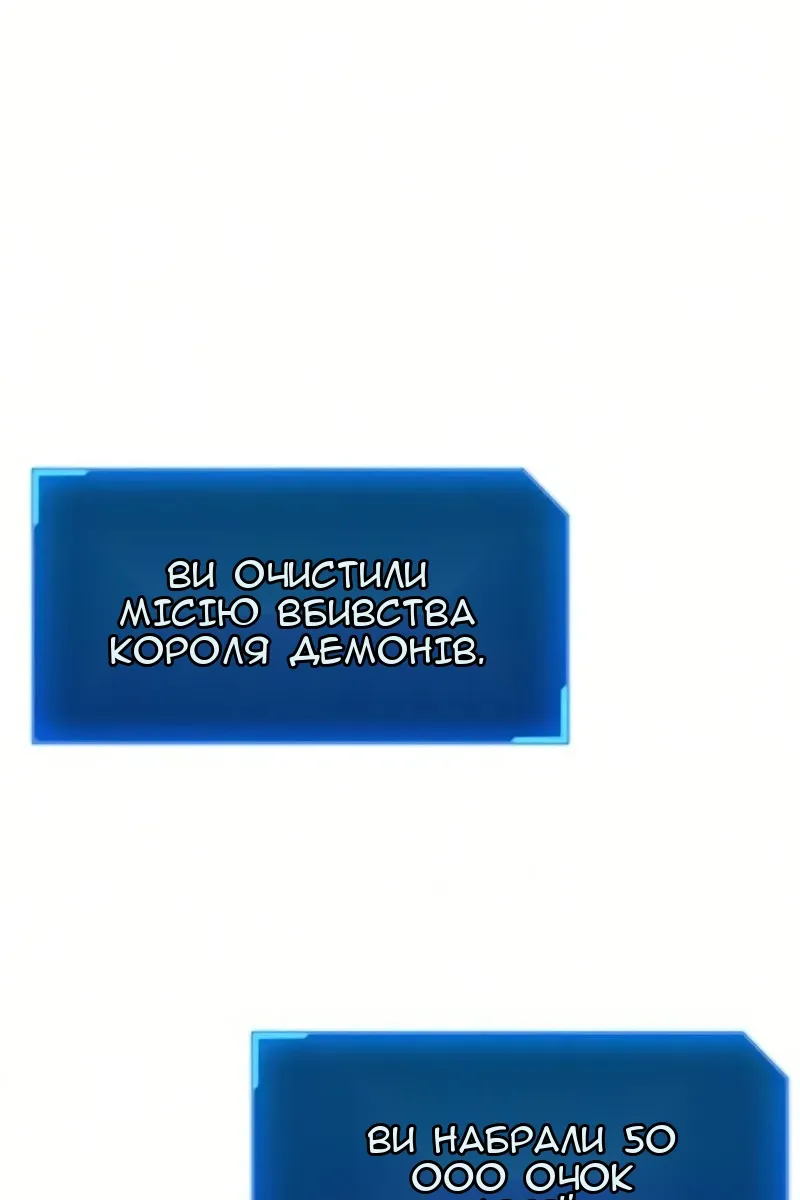Сторінка 76