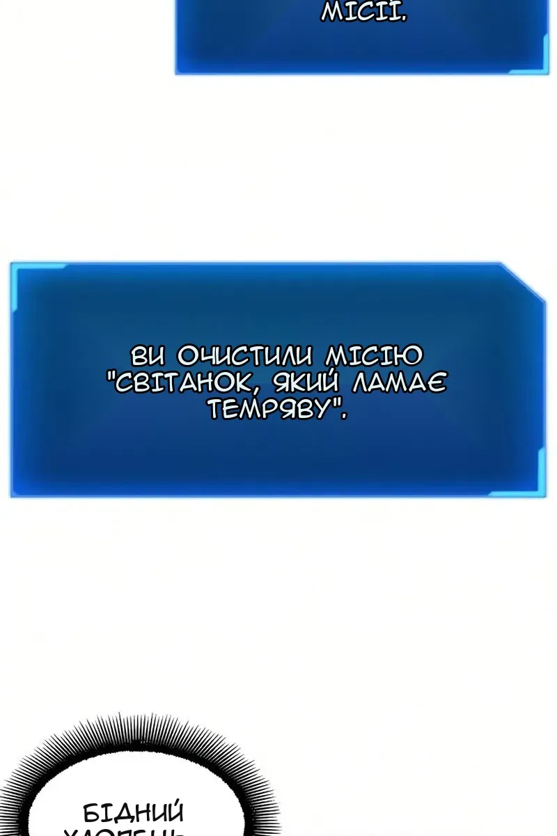 Сторінка 77