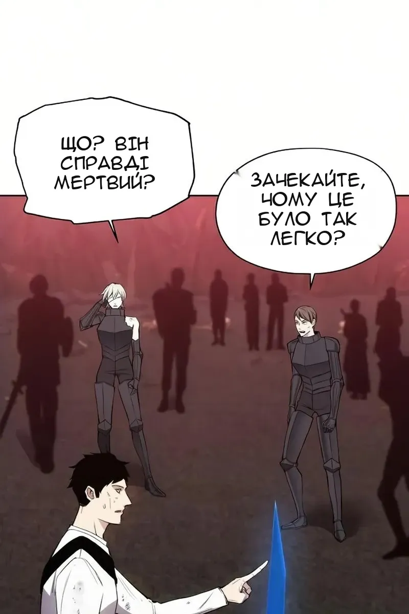 Сторінка 79