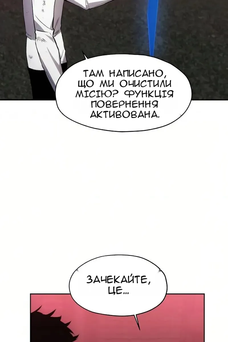 Сторінка 80