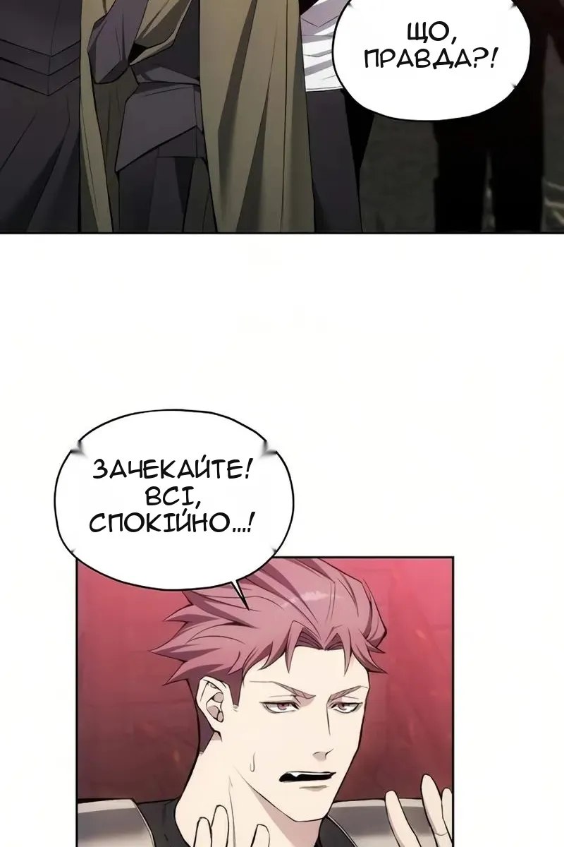 Сторінка 84