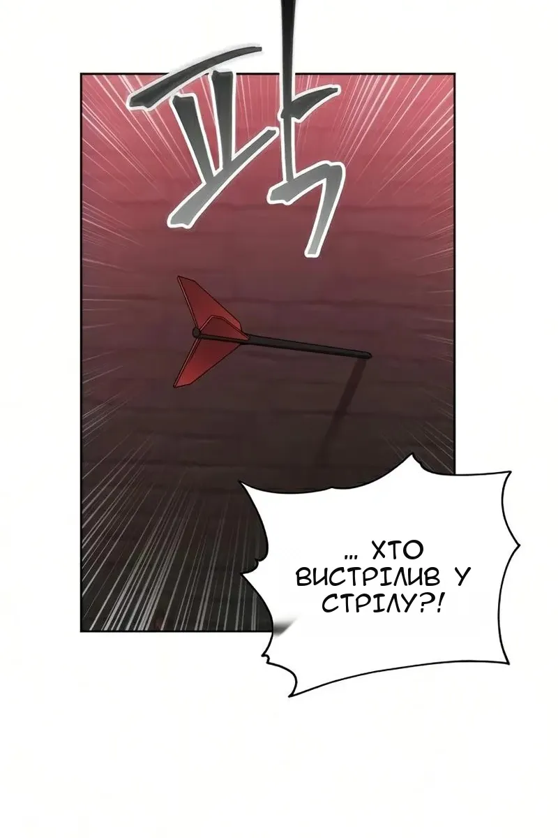 Сторінка 88