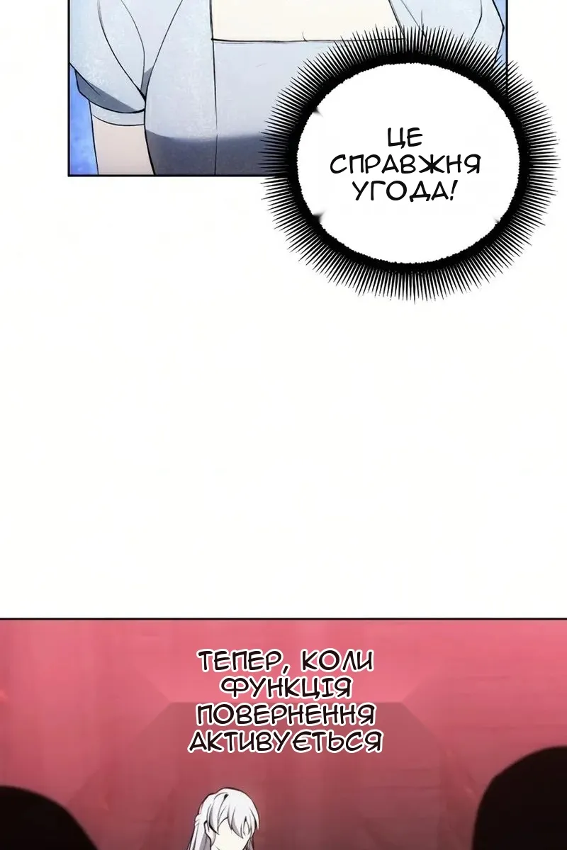 Сторінка 4