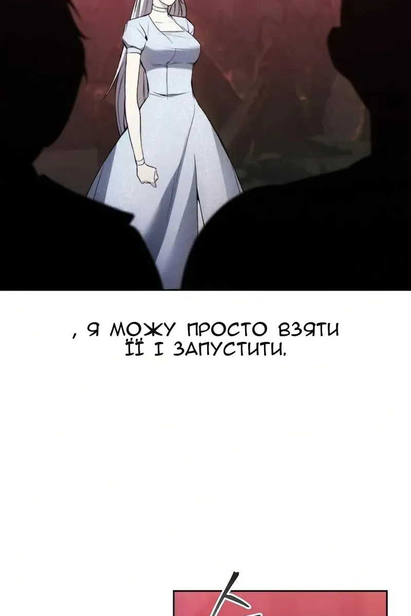 Сторінка 5