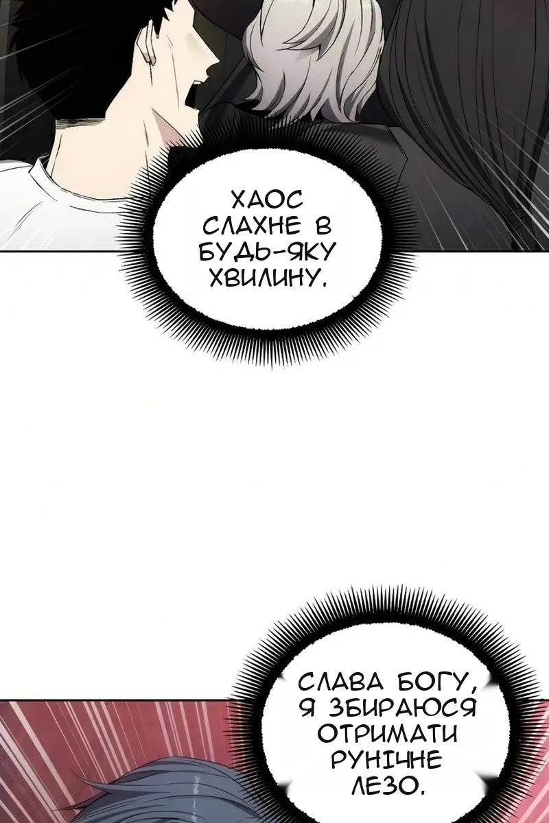 Сторінка 8