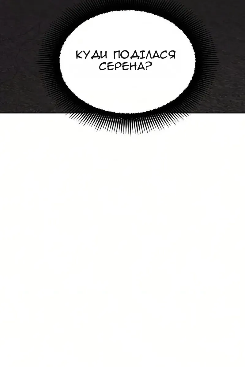 Сторінка 11