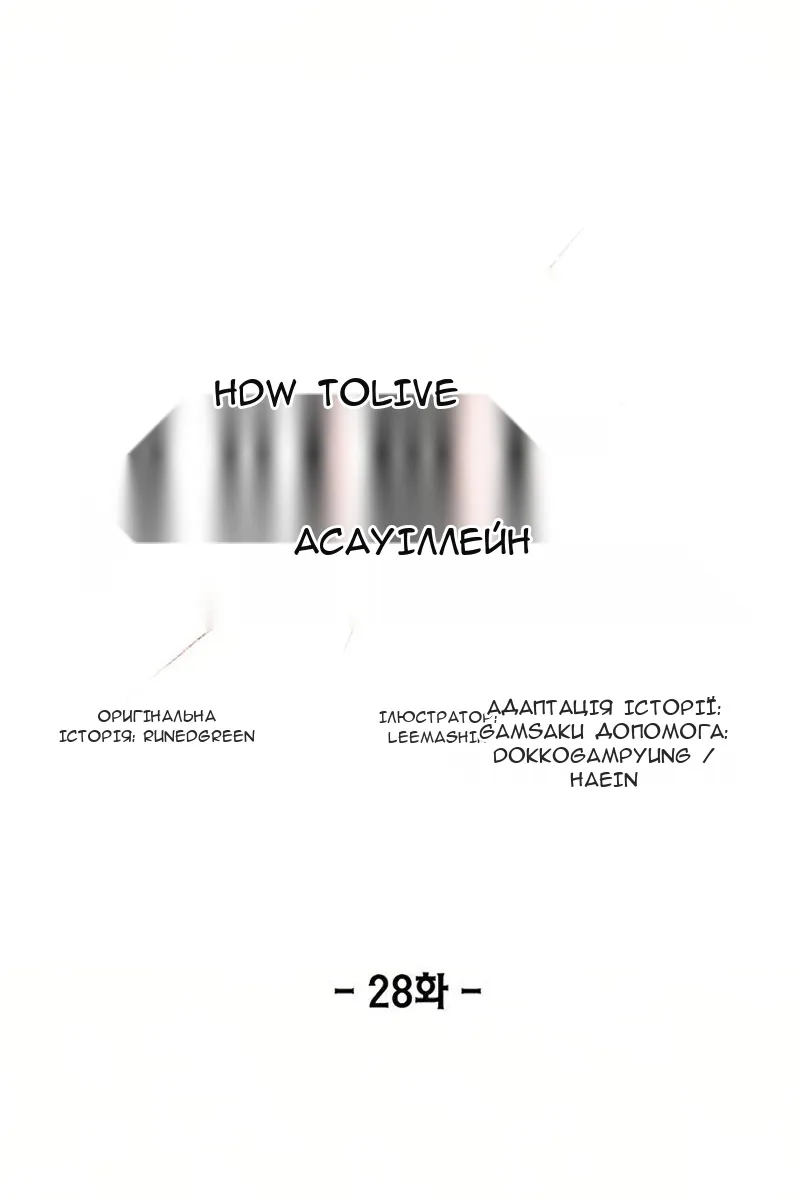Сторінка 12