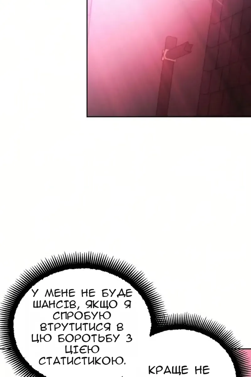Сторінка 14