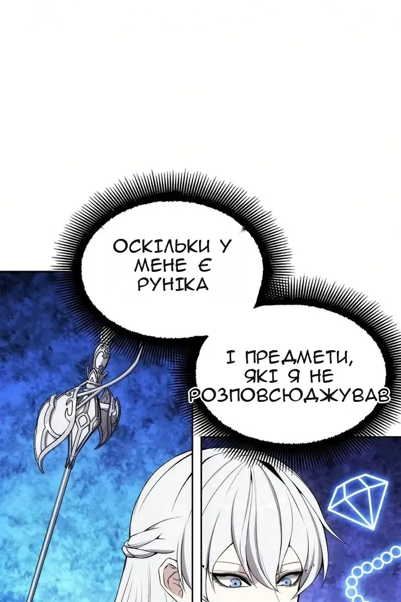 Сторінка 16