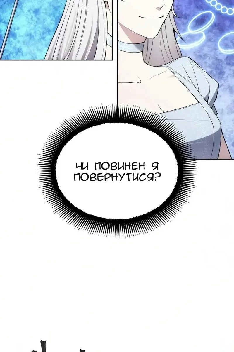 Сторінка 17