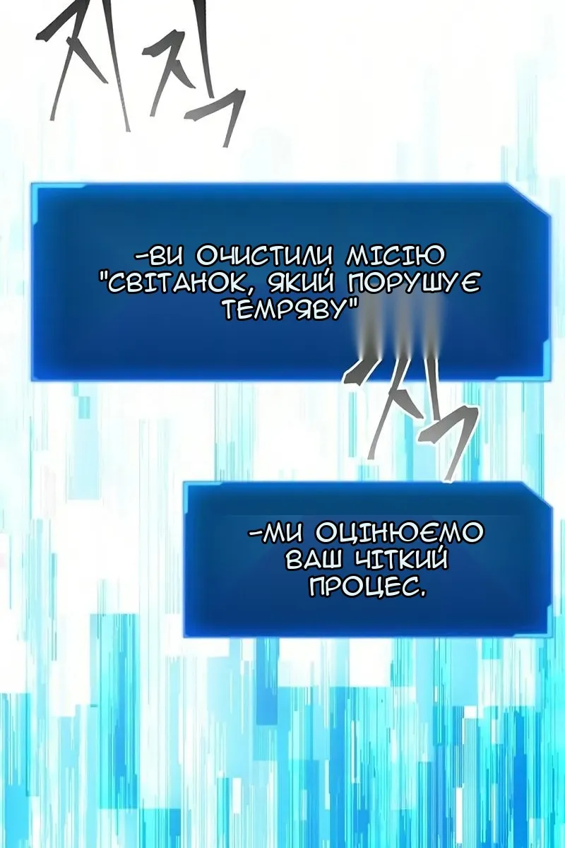 Сторінка 18