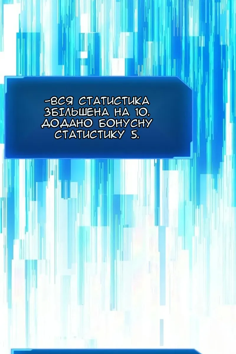 Сторінка 19