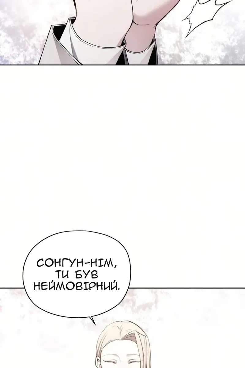 Сторінка 23