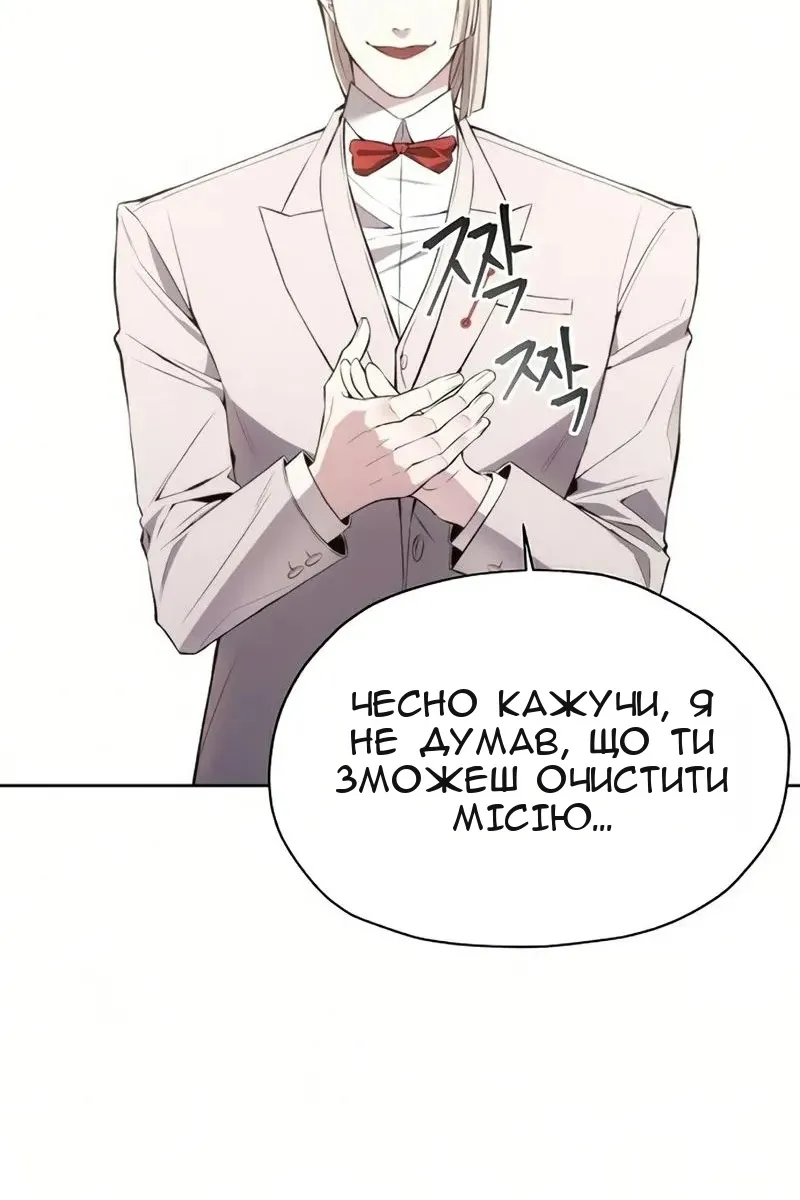 Сторінка 24