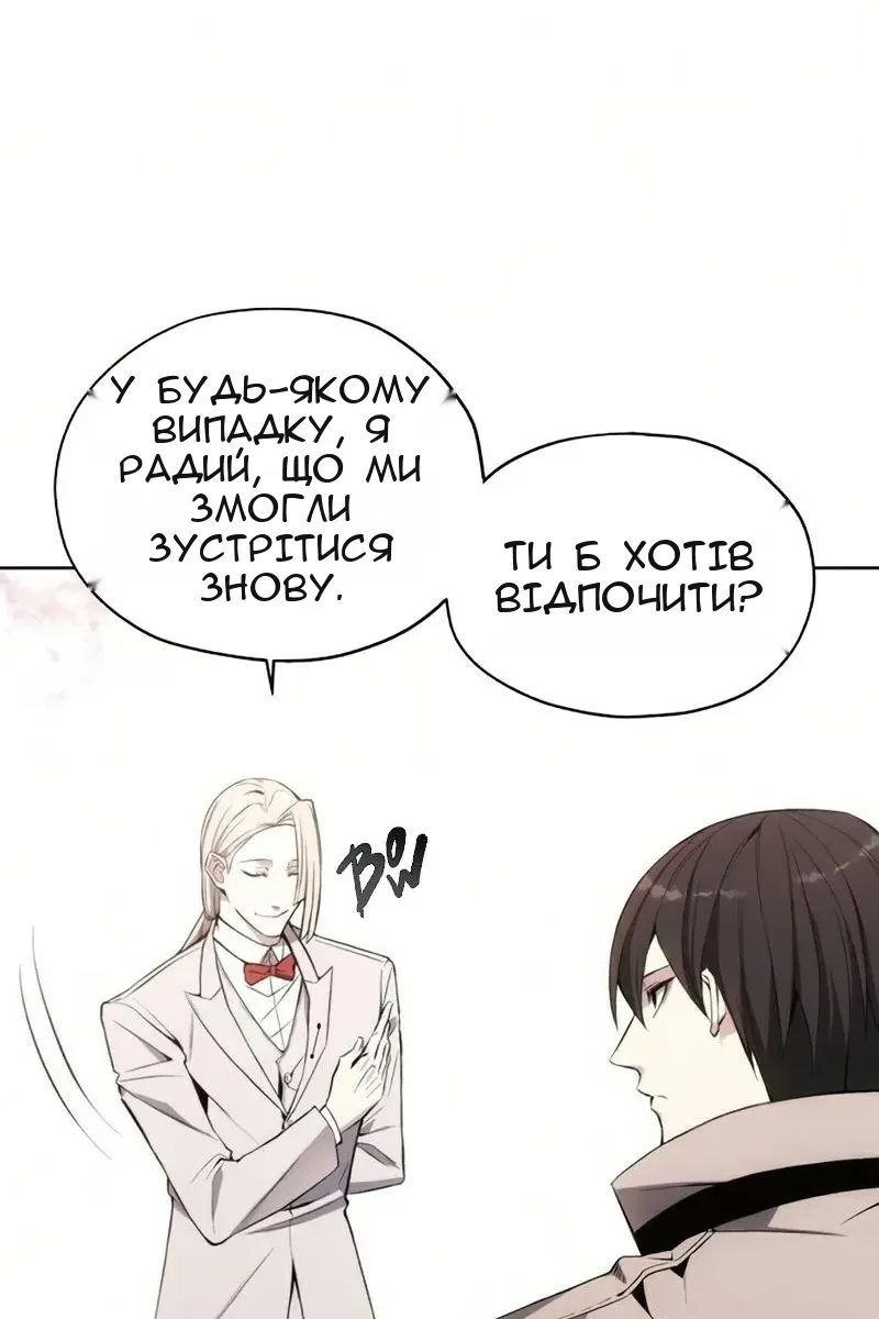 Сторінка 26
