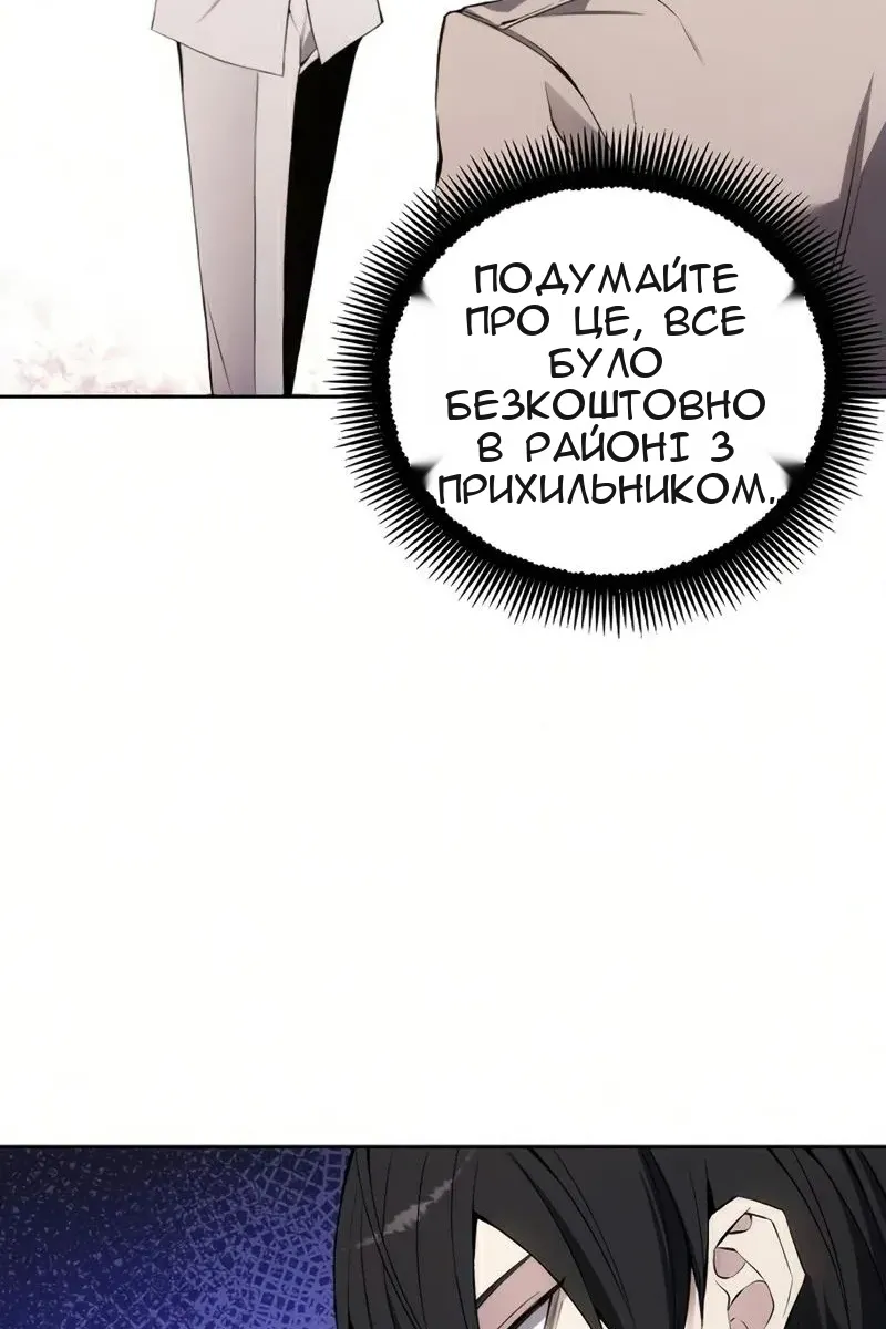 Сторінка 27