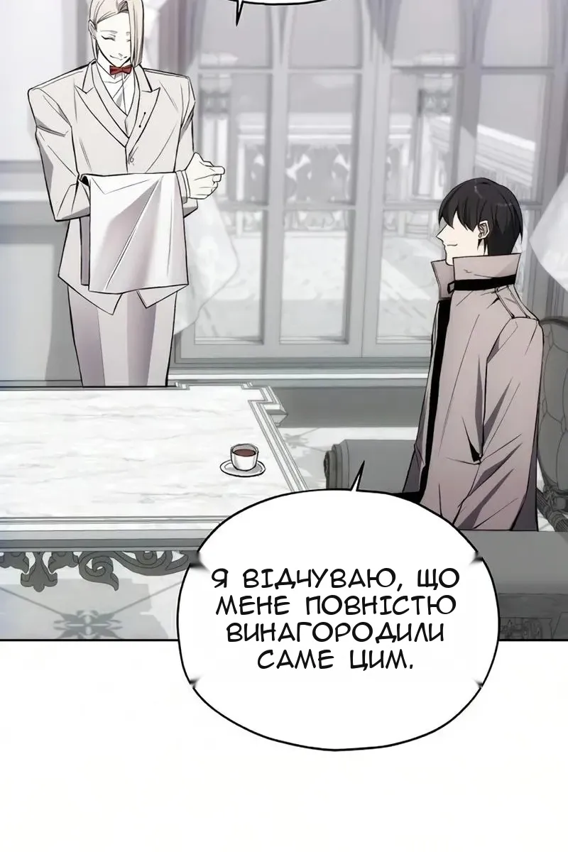 Сторінка 31
