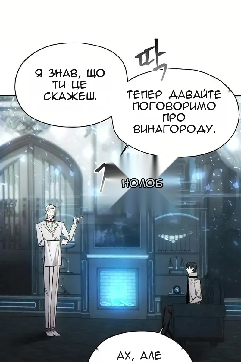 Сторінка 34