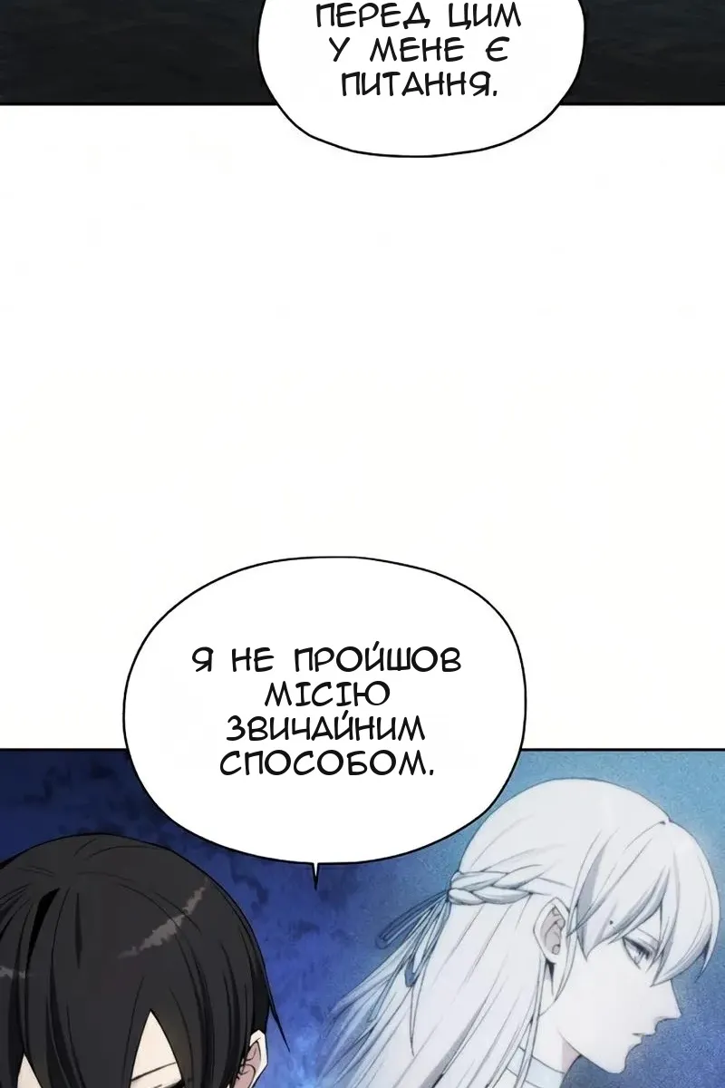 Сторінка 35