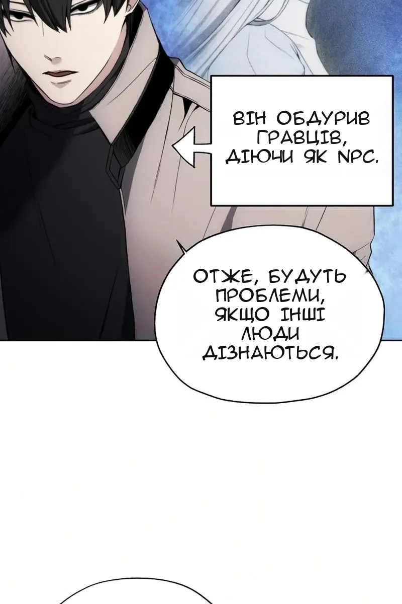Сторінка 36