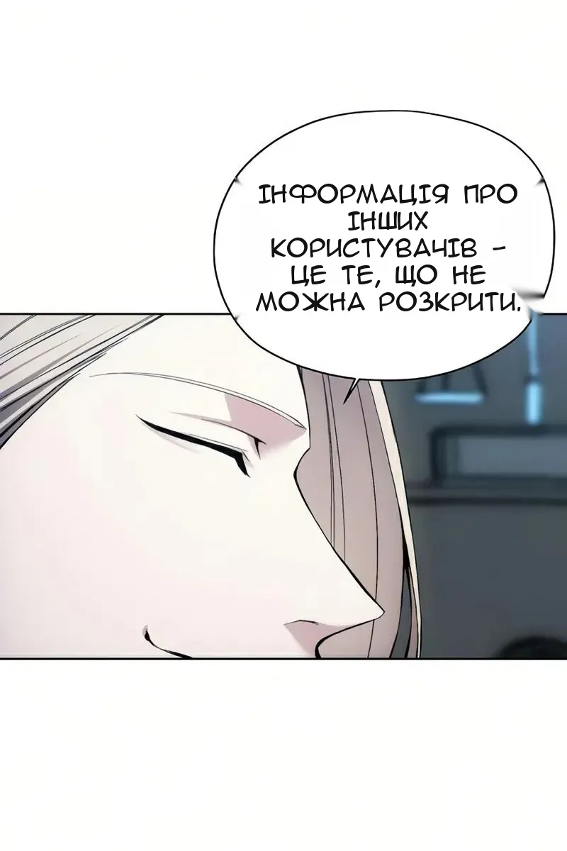 Сторінка 38
