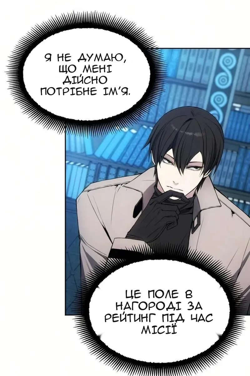Сторінка 43