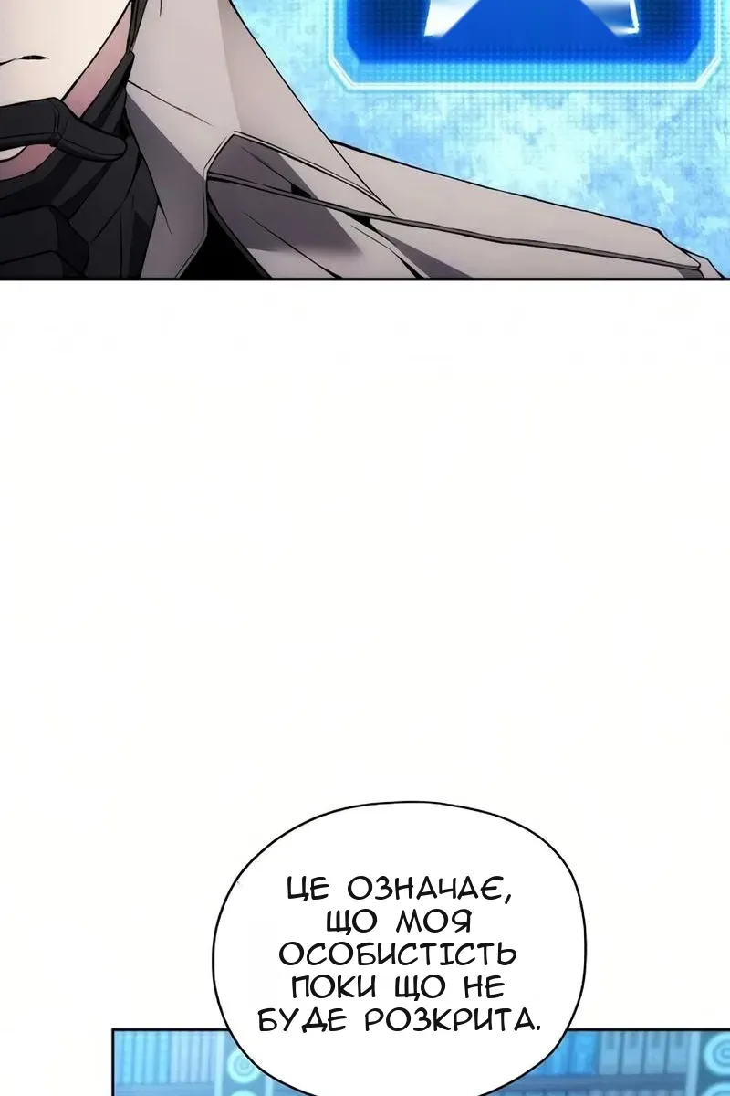 Сторінка 45