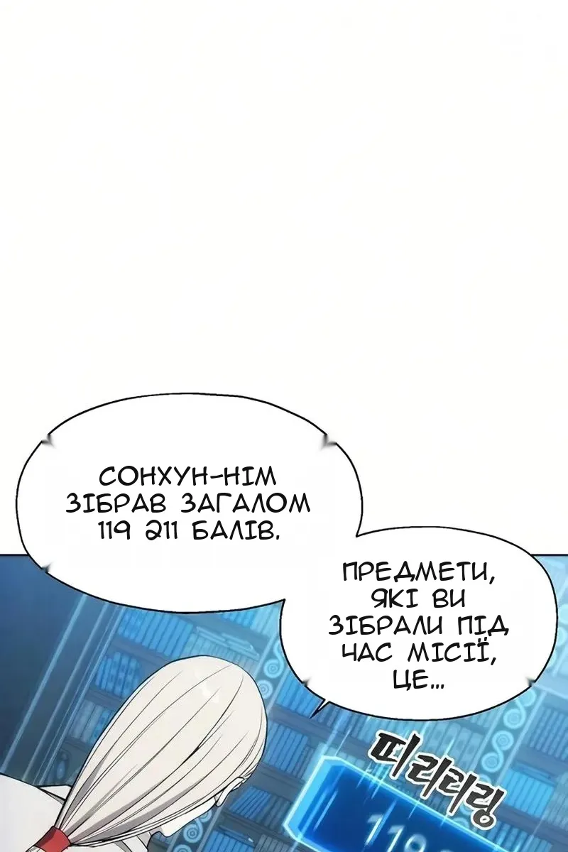 Сторінка 47