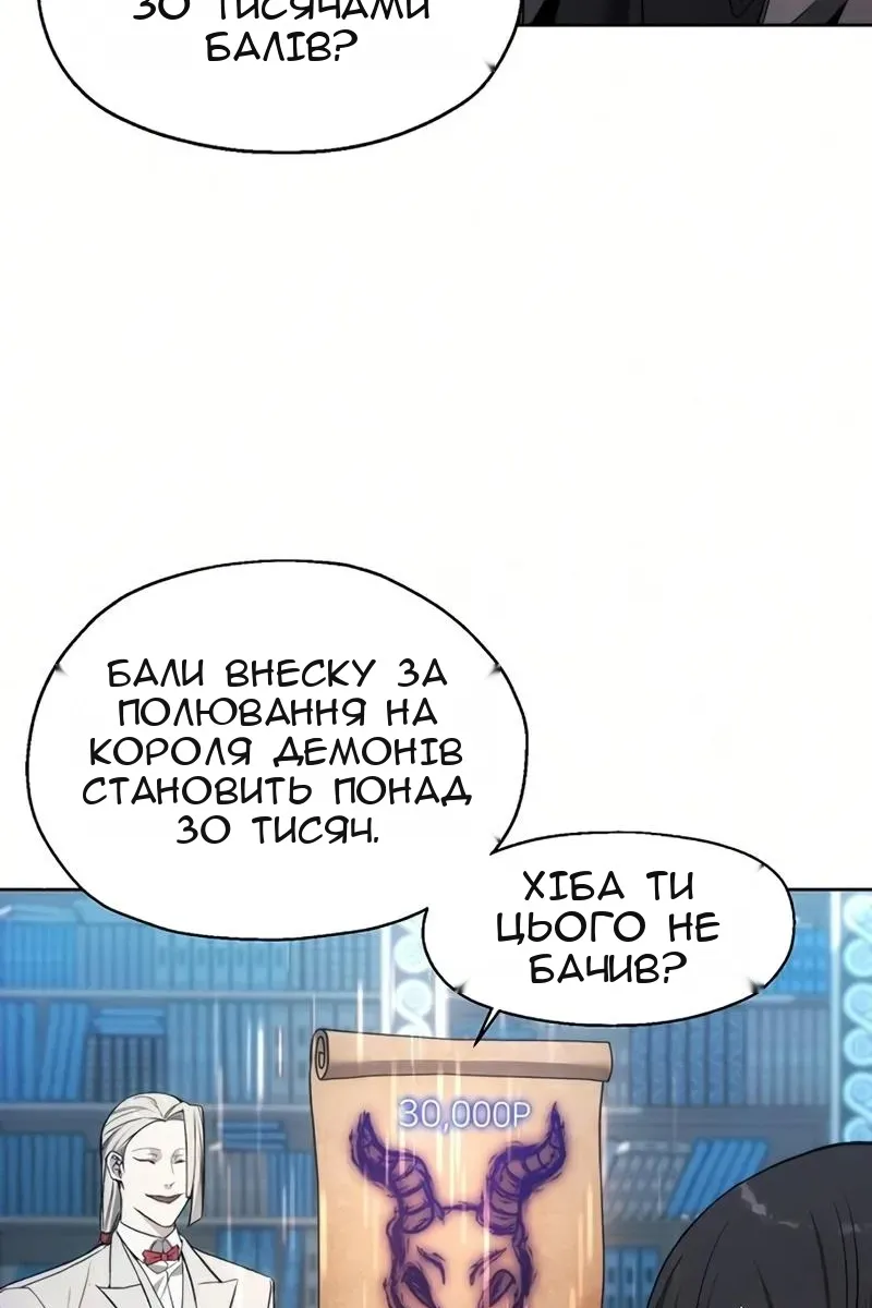 Сторінка 50