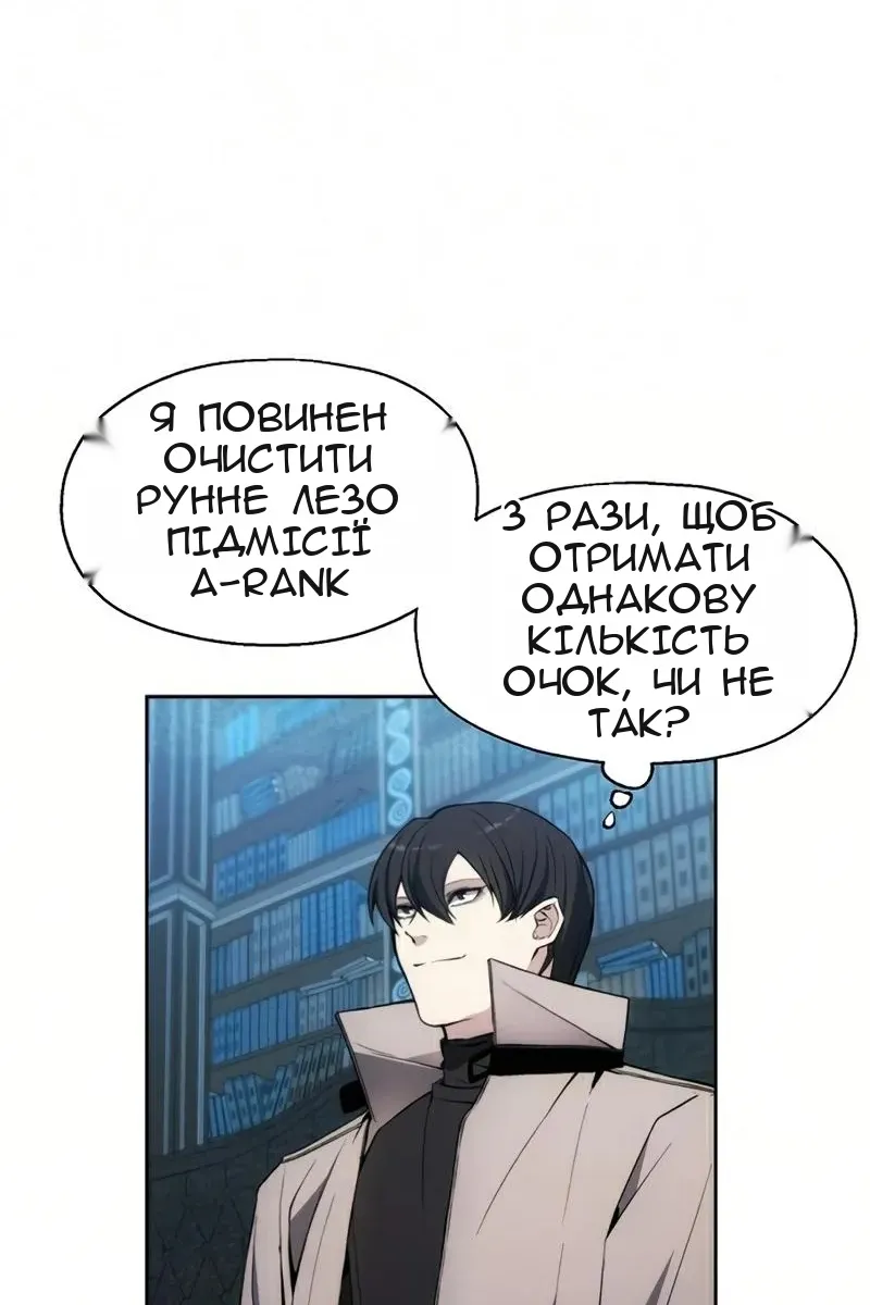 Сторінка 53