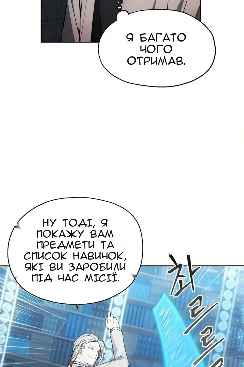 Сторінка 54