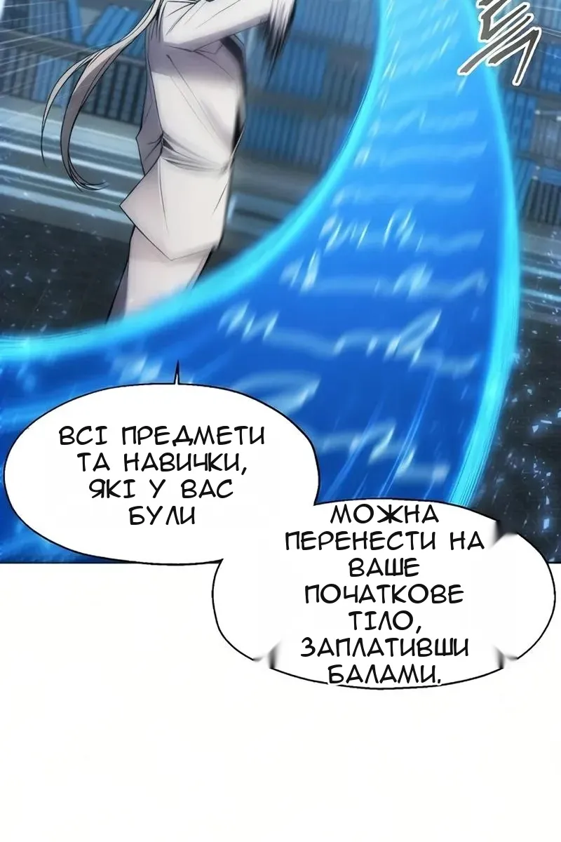 Сторінка 55