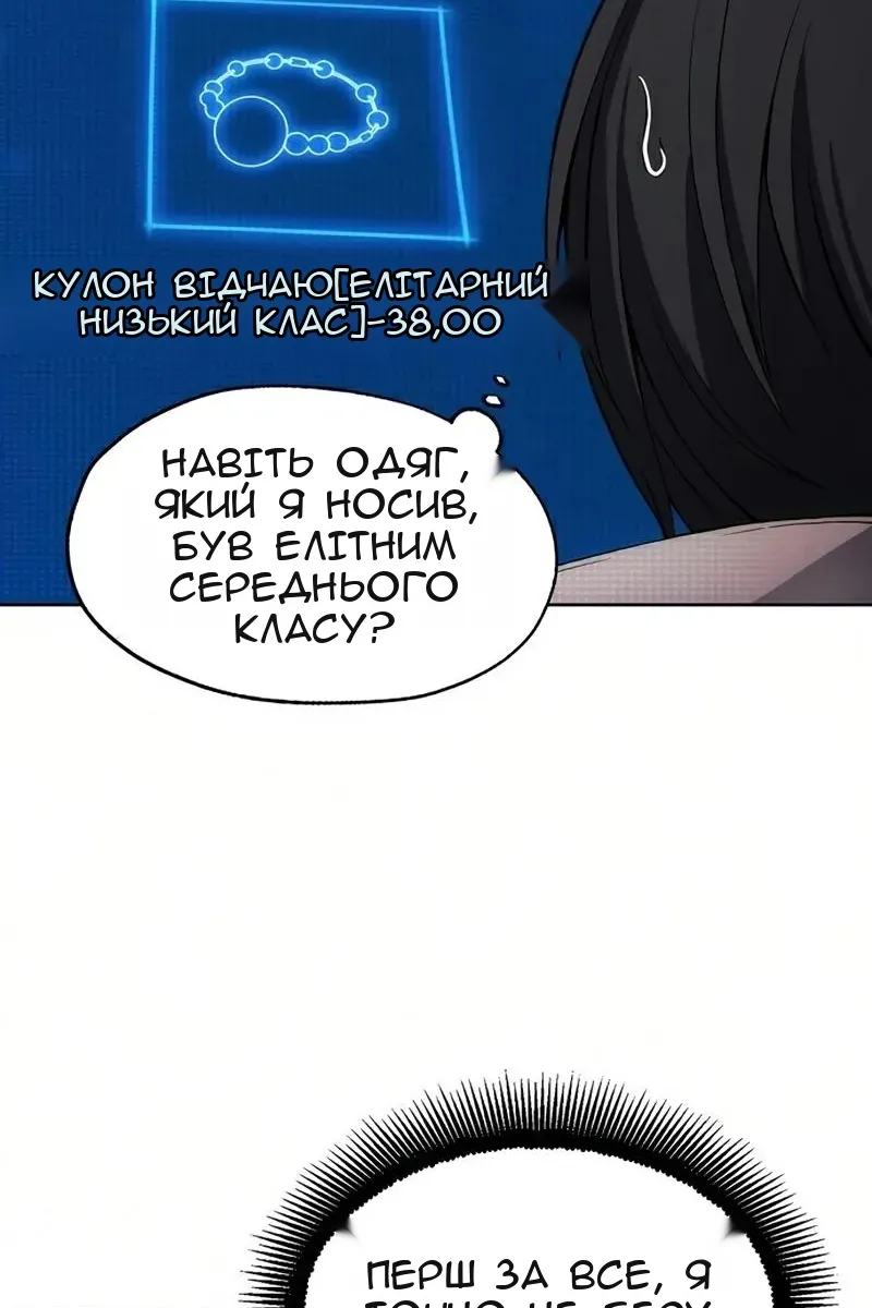 Сторінка 57