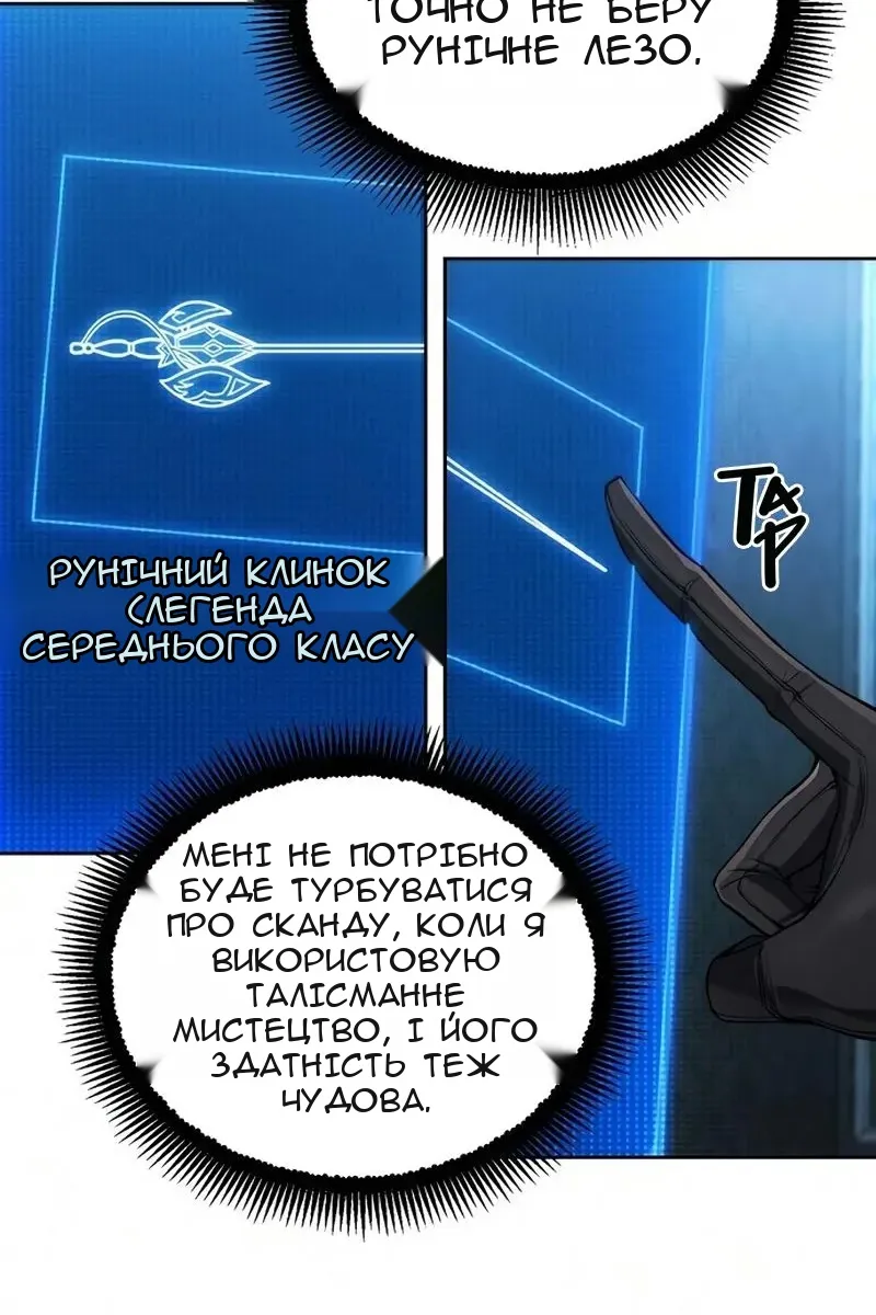 Сторінка 58