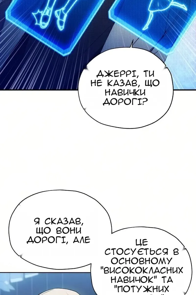 Сторінка 63