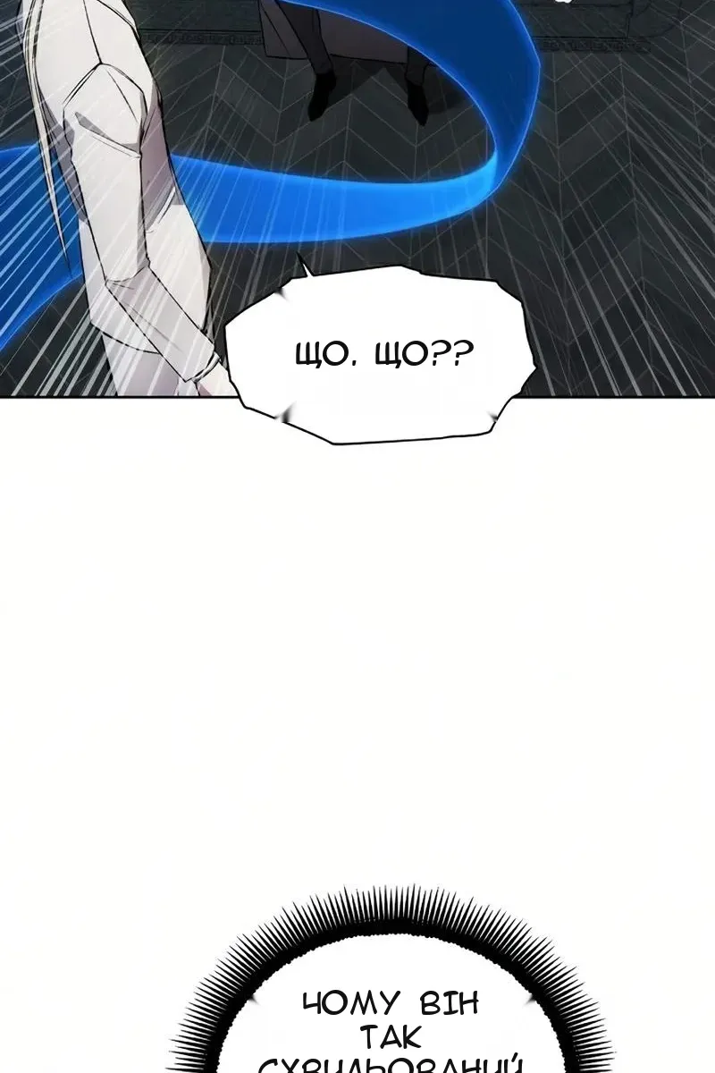 Сторінка 67