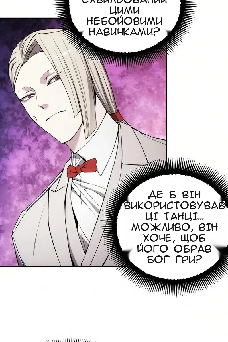 Сторінка 68