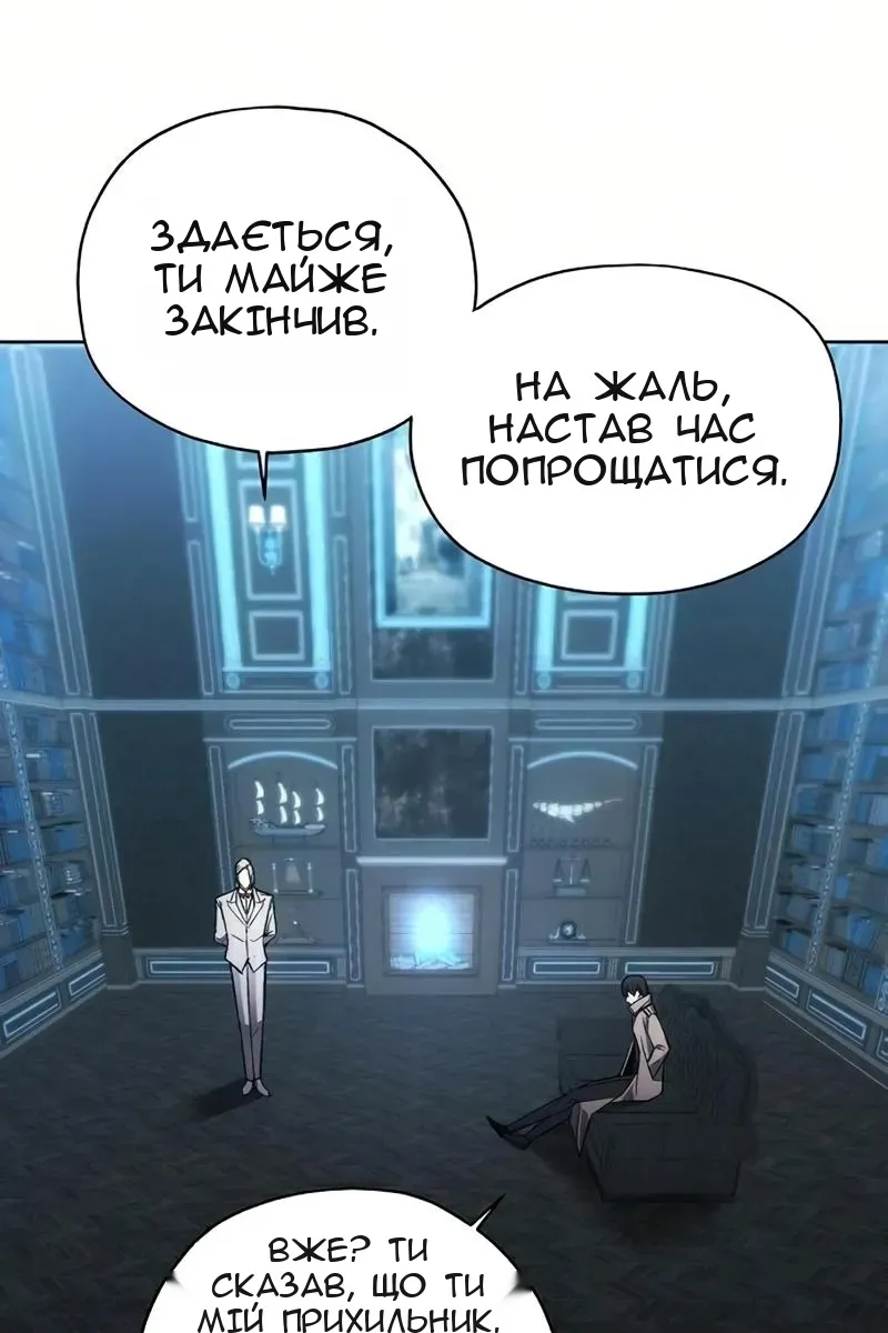 Сторінка 74