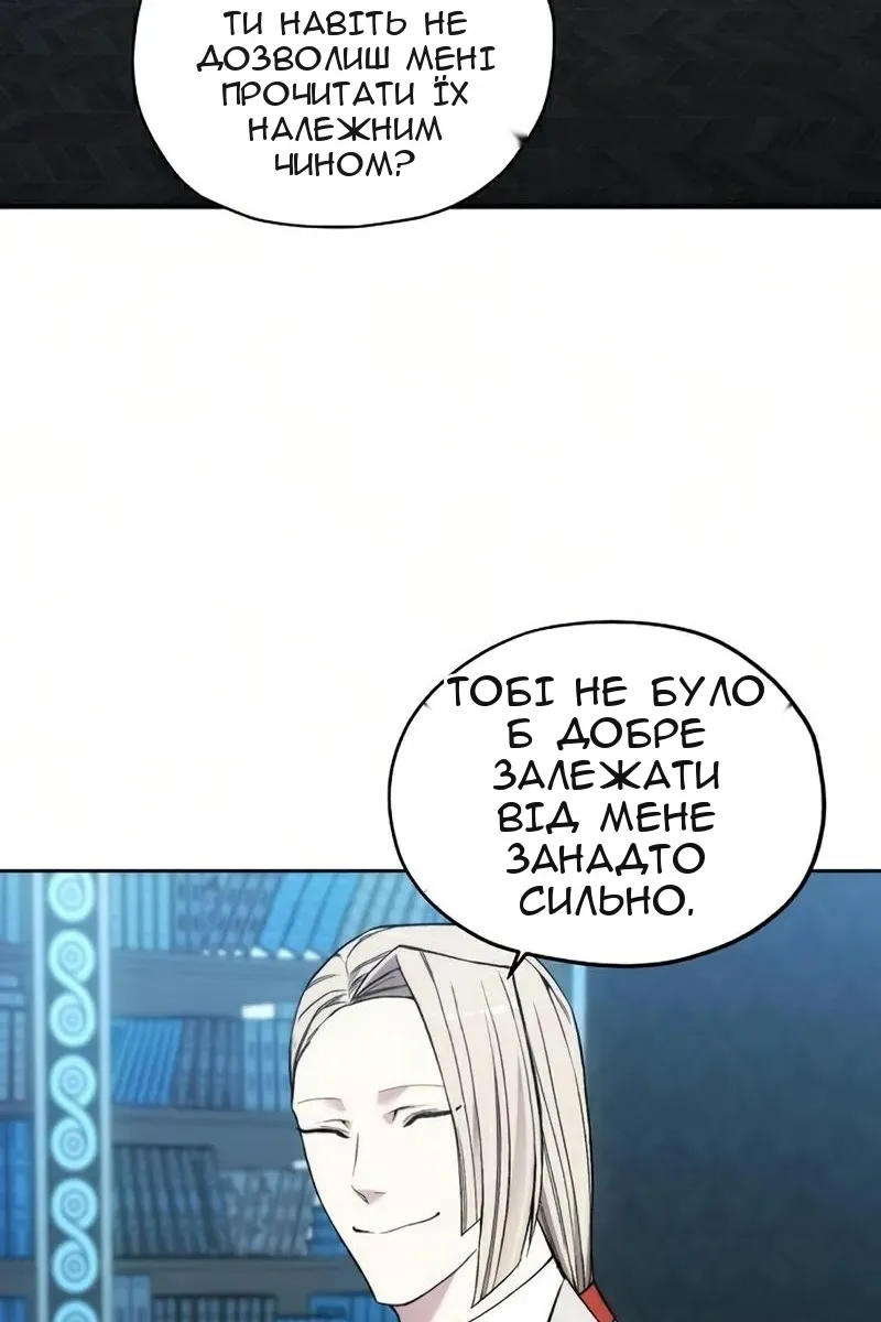 Сторінка 75