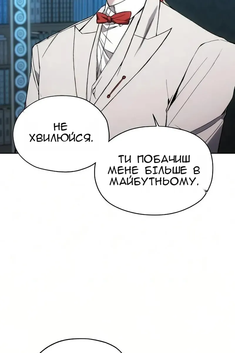 Сторінка 76