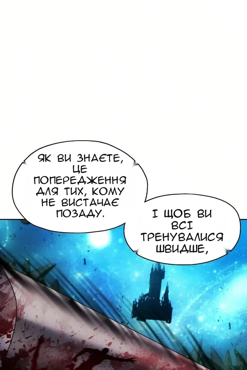 Сторінка 79