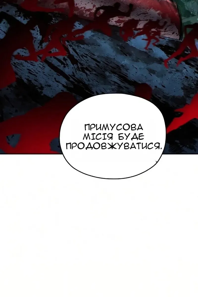 Сторінка 80