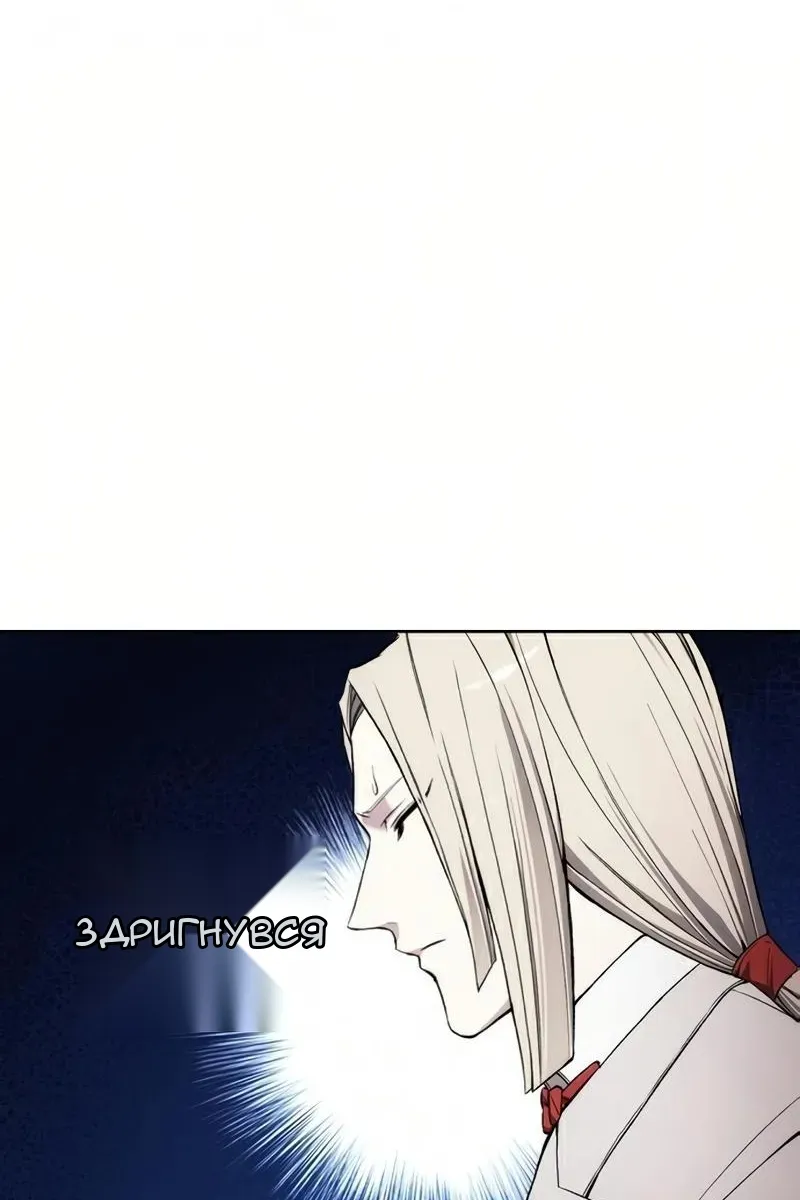 Сторінка 82