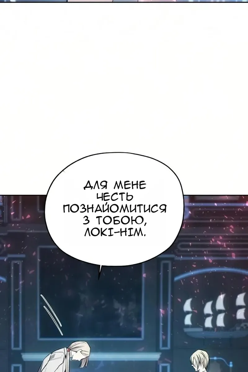 Сторінка 90