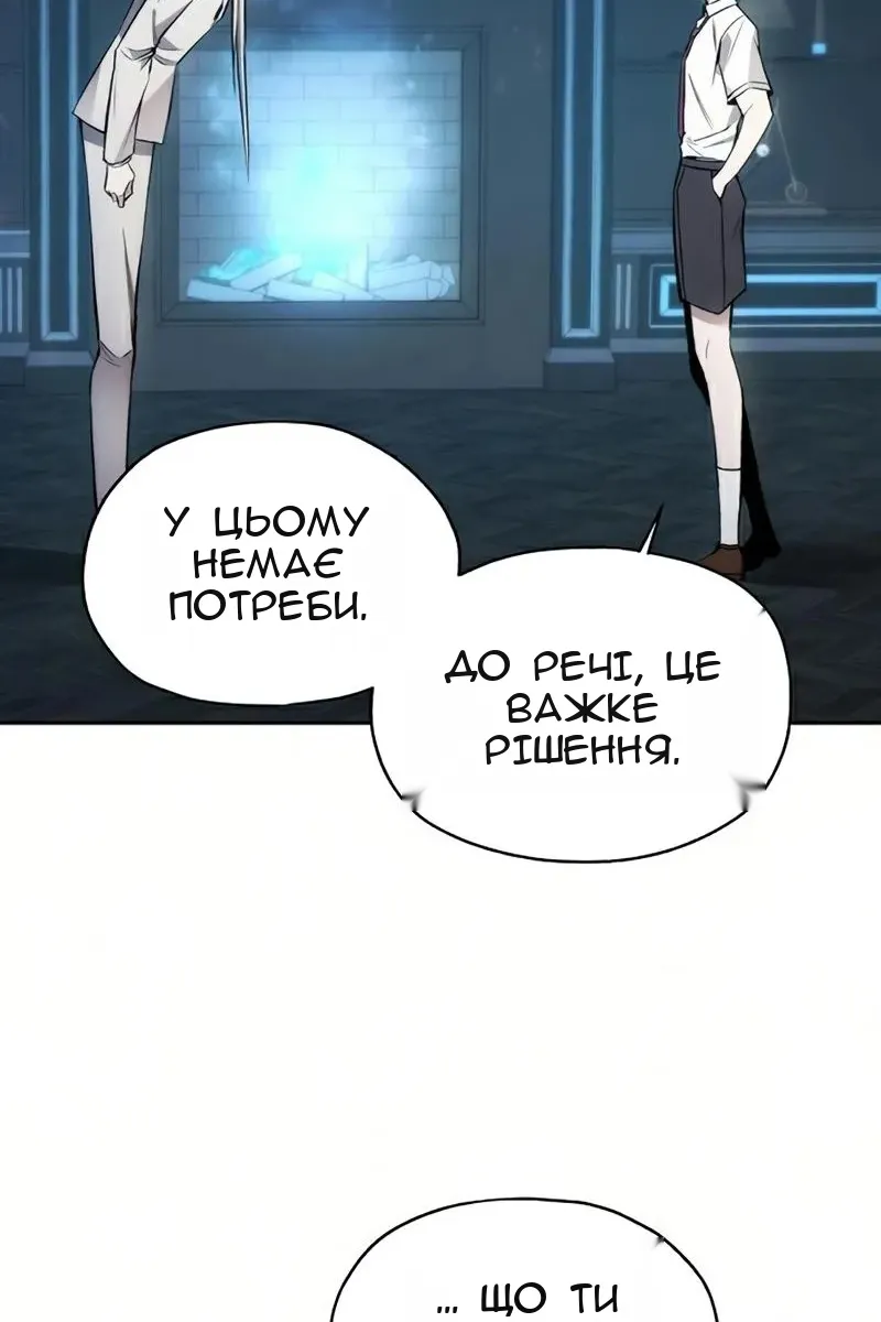 Сторінка 91