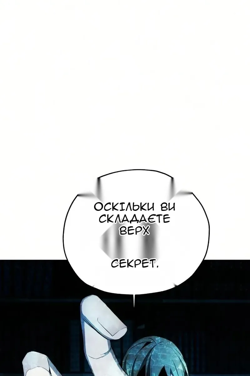 Сторінка 94